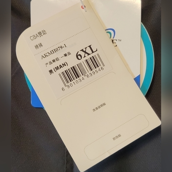 LI-NING CBA Chinese Basketball Association Warmup Pants - Picture 13 of 13